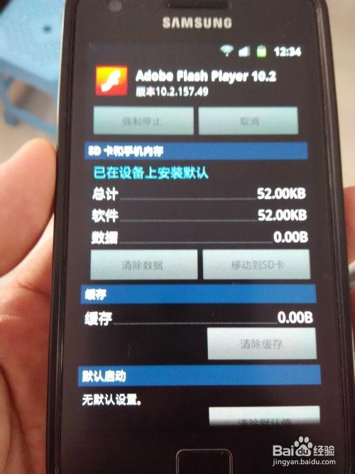 国产系列手机在线视频,在线视频揭秘热门机型魅力与实力